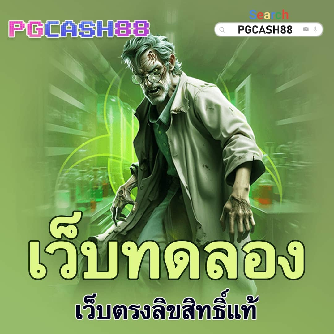 สมัครสล็อตวอเลท